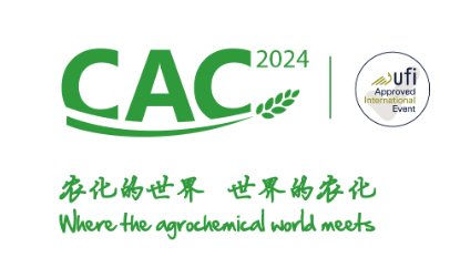 معرض الصين الدولي الرابع والعشرون للكيماويات الزراعية وحماية المحاصيل